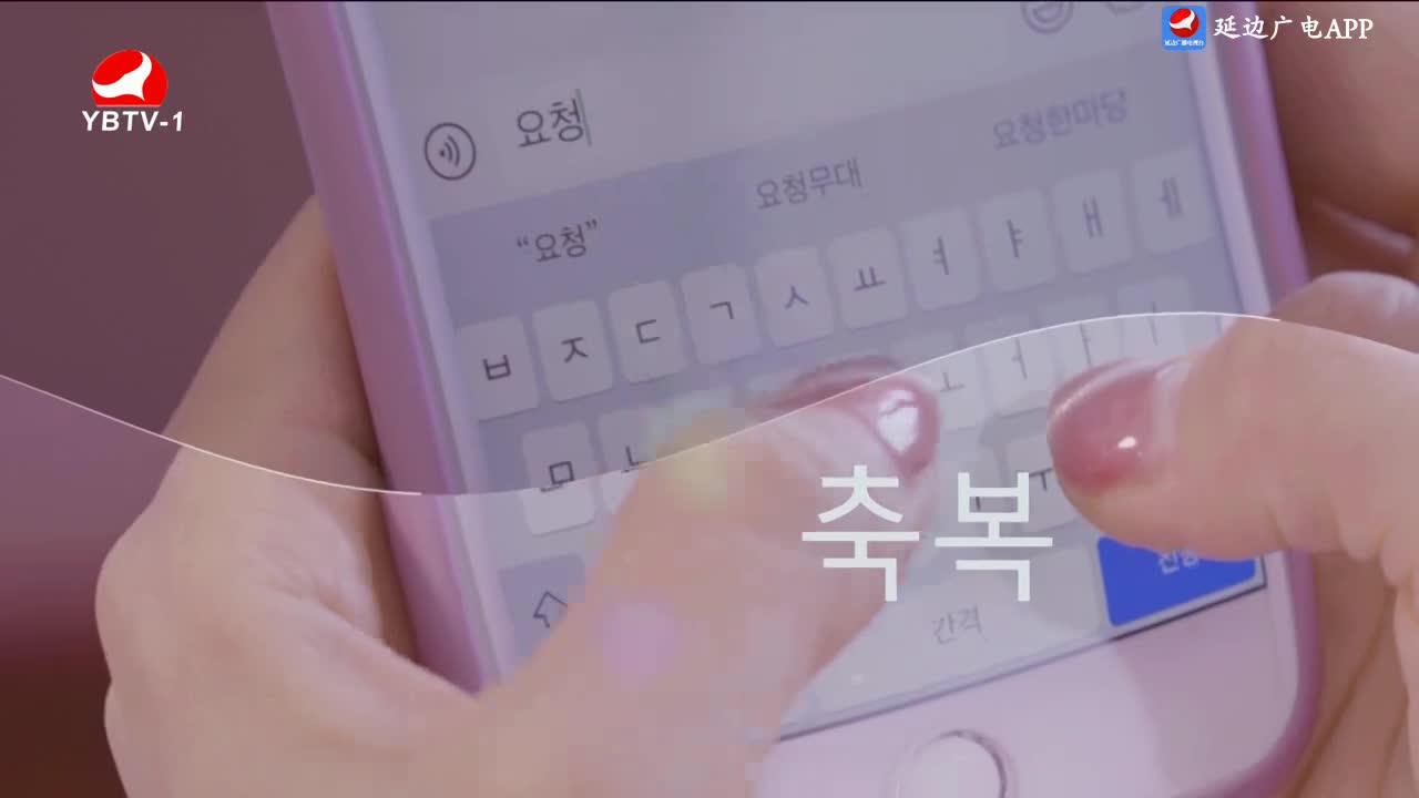 요청한마당 2024-03-17