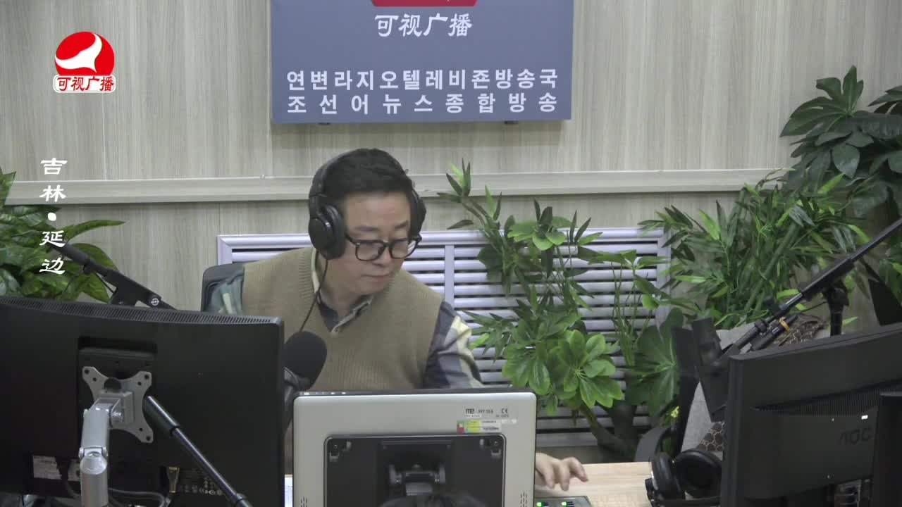 열린방송 라지오시대 2024-03-04
