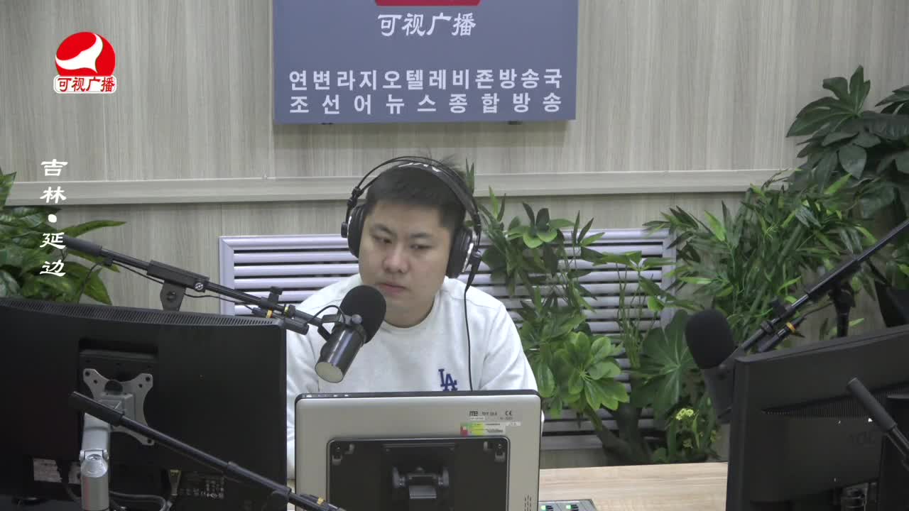 출발, 라지오속으로 2024-03-01