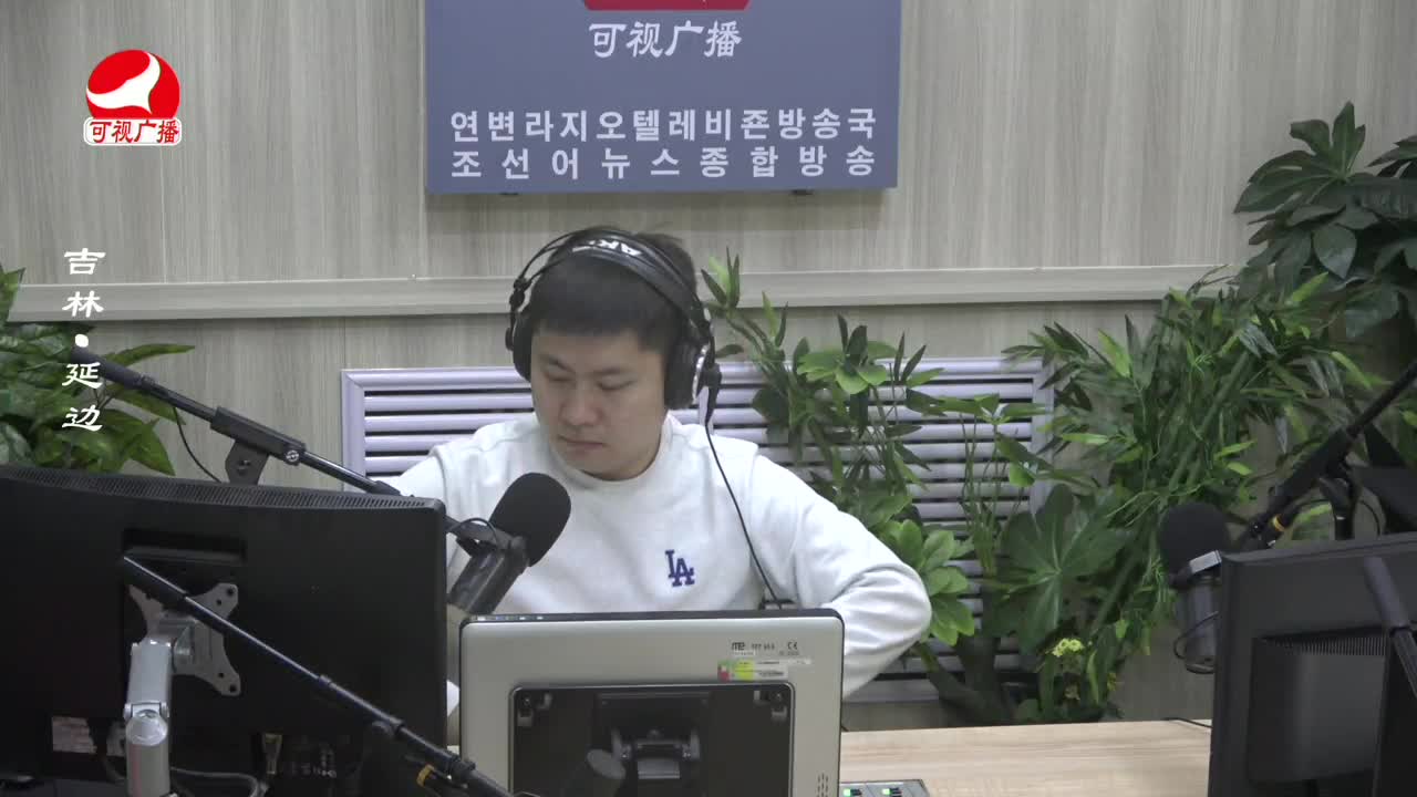 출발, 라지오속으로 2024-03-06