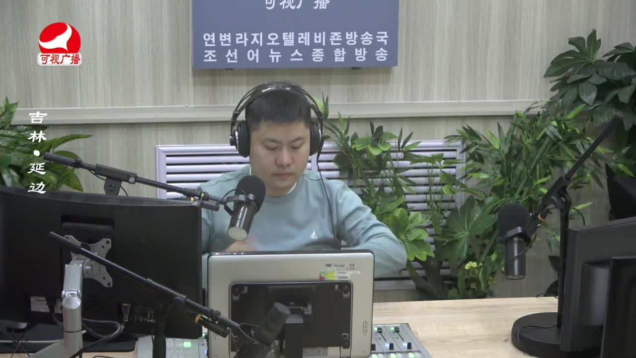 출발, 라지오속으로 2024-03-14