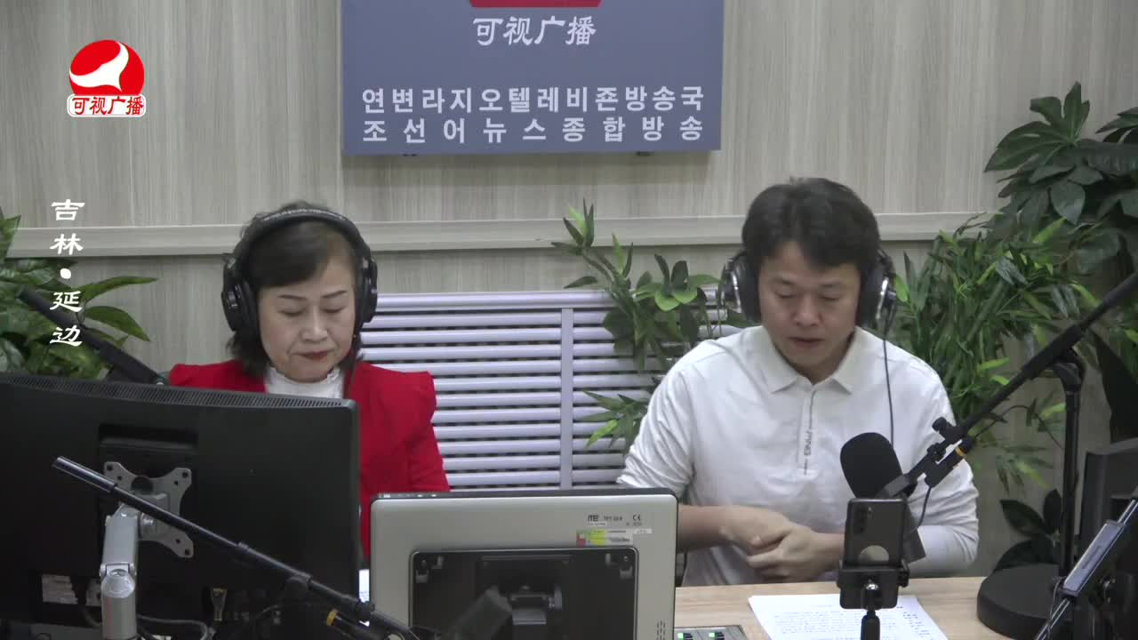 열린방송 라지오시대 2024-03-01