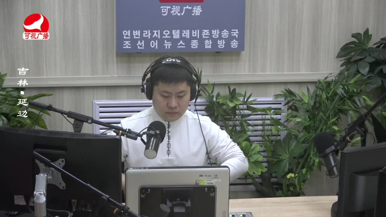 출발, 라지오속으로 2024-03-08