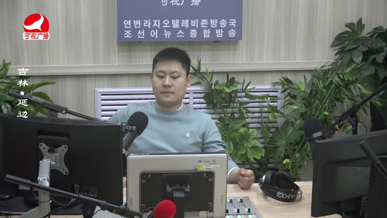 출발, 라지오속으로 2024-03-20