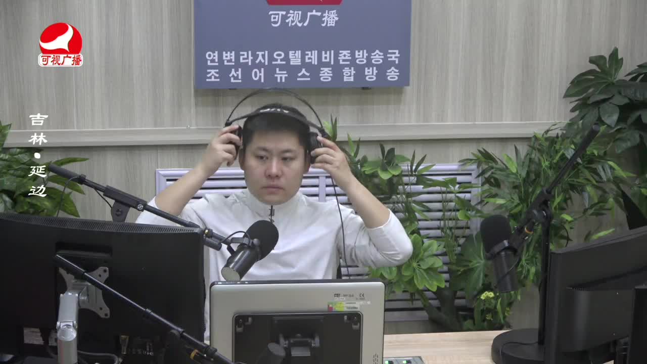 출발, 라지오속으로 2024-03-11