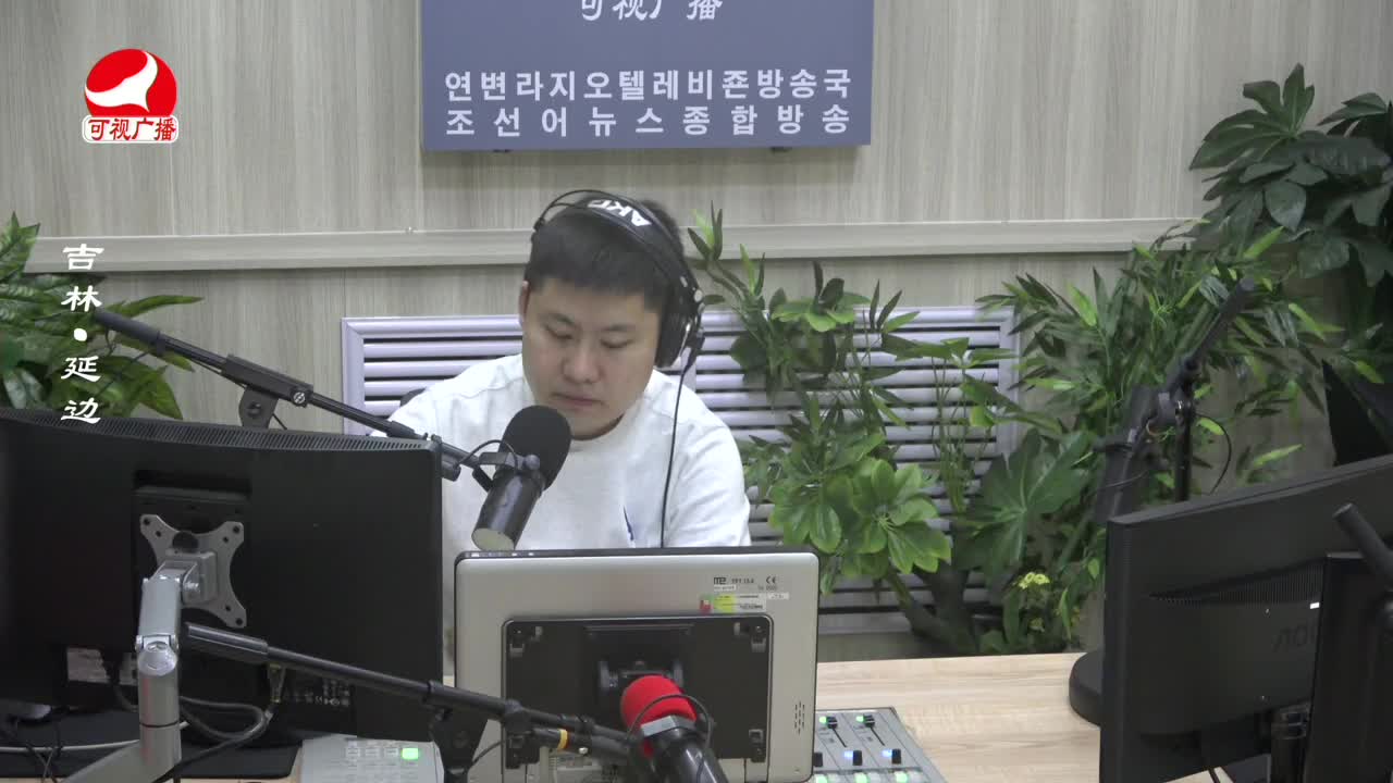 출발, 라지오속으로 2024-03-22