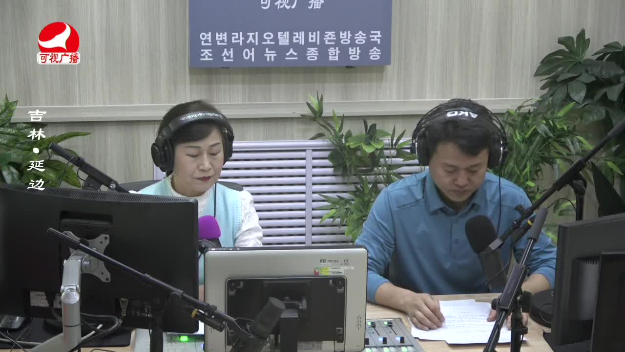 열린방송 라지오시대 2024-03-15