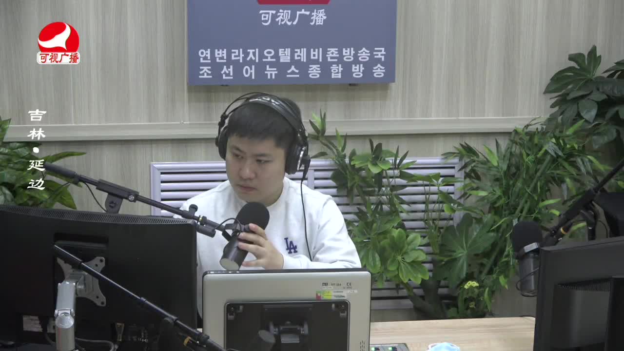 출발, 라지오속으로 2024-03-05