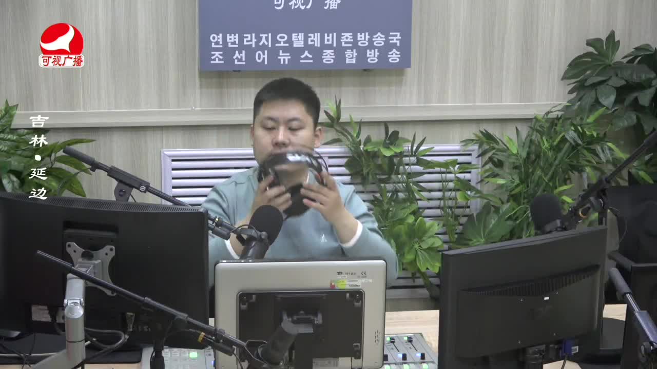 출발, 라지오속으로 2024-03-19