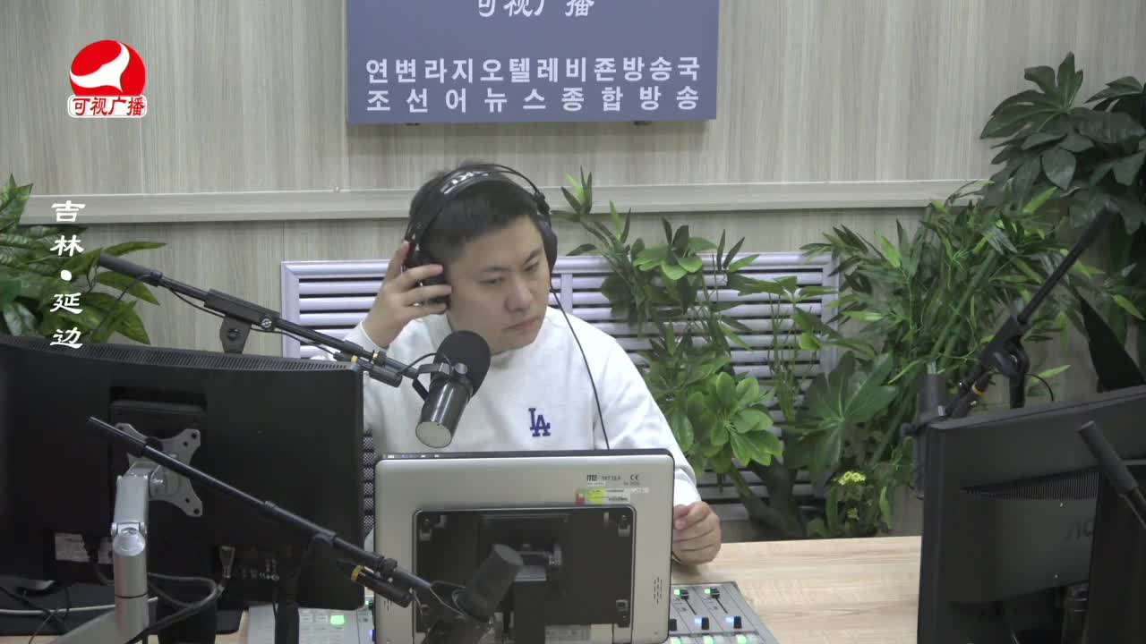 출발, 라지오속으로 2024-03-13