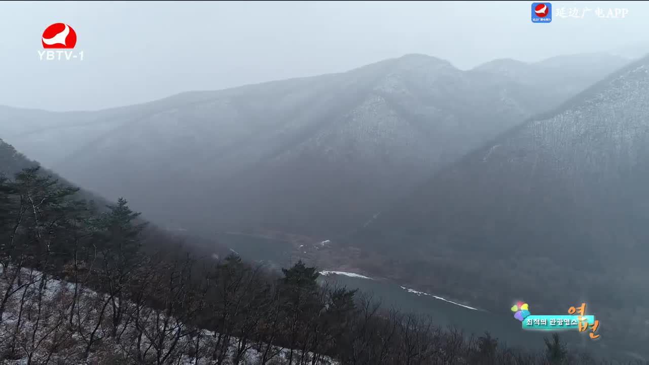 최적의 관광명소 연변 2024-03-28