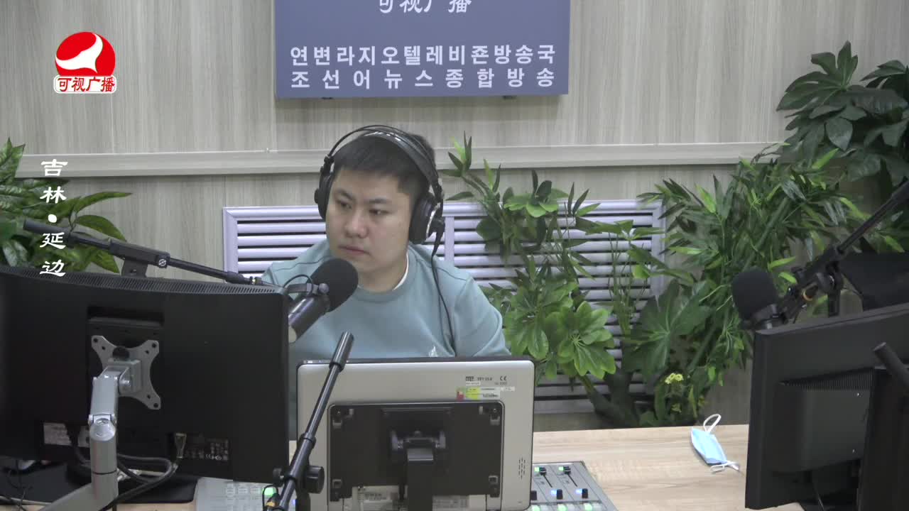 출발, 라지오속으로 2024-03-18