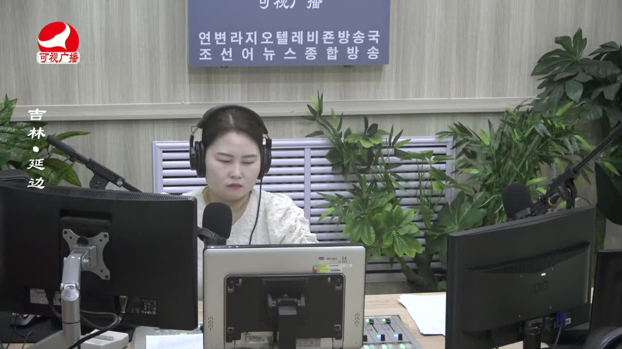 열린방송 라지오시대 2024-03-20