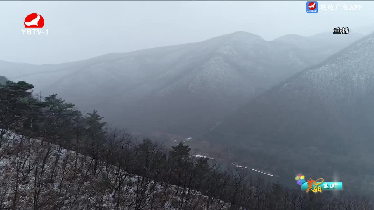 최적의 관광명소 연변 2024-04-25