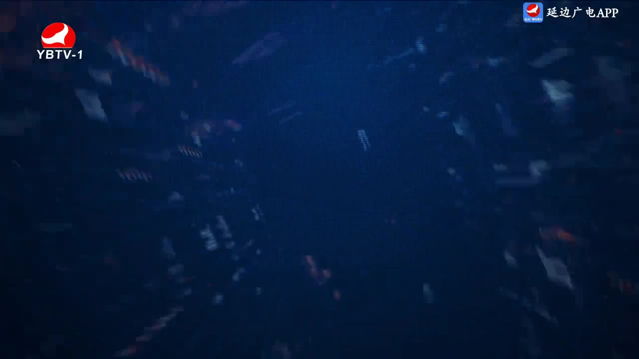 연변뉴스 2024-04-27