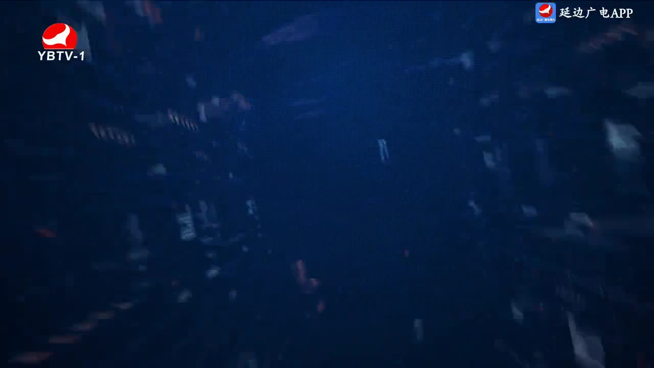 연변뉴스 2024-04-06
