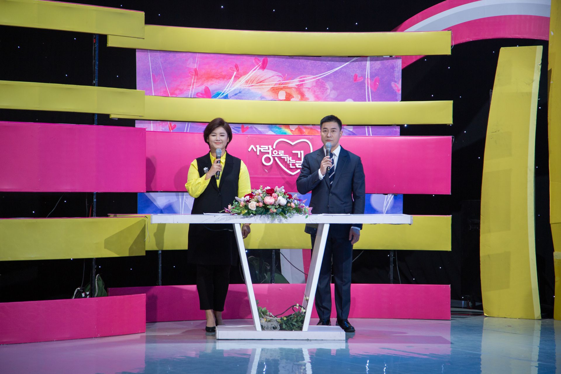 《사랑으로 가는 길》 266회 TV예고