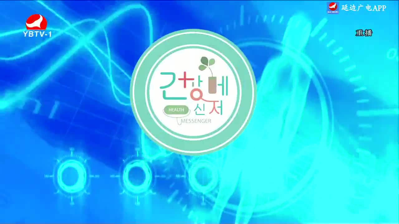 건강메신저 2024-04-14