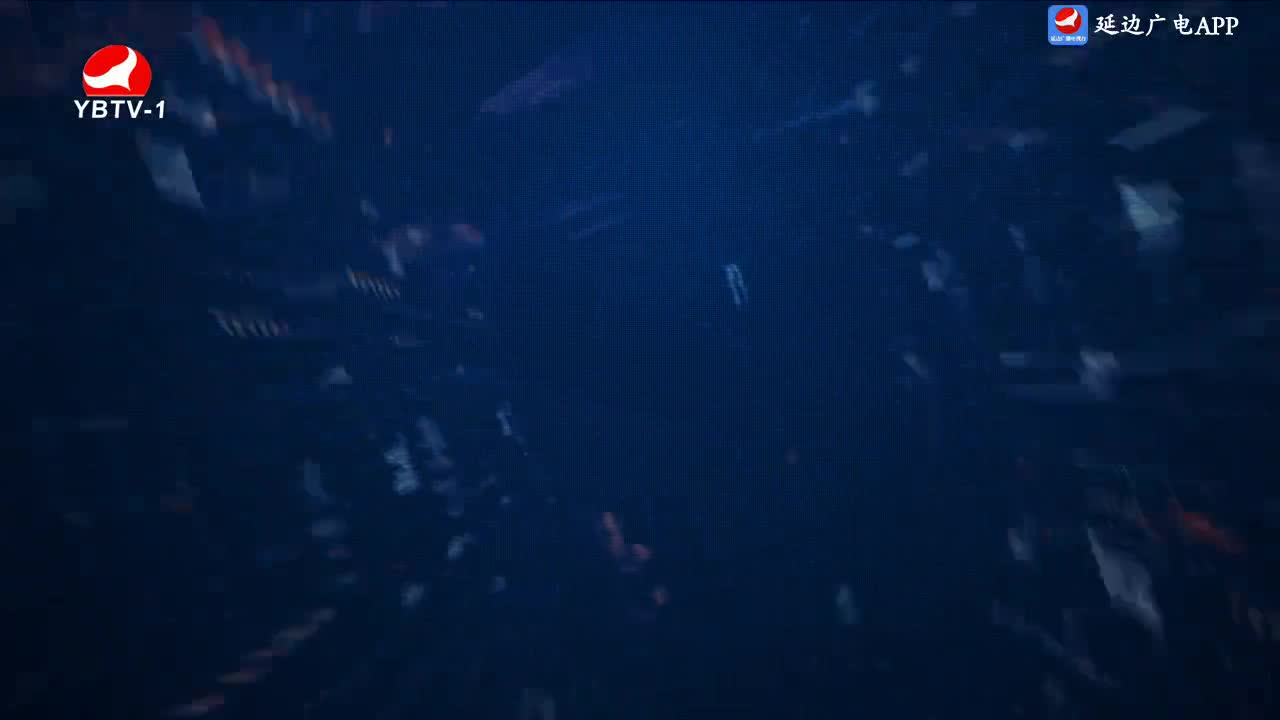 연변뉴스 2024-05-04