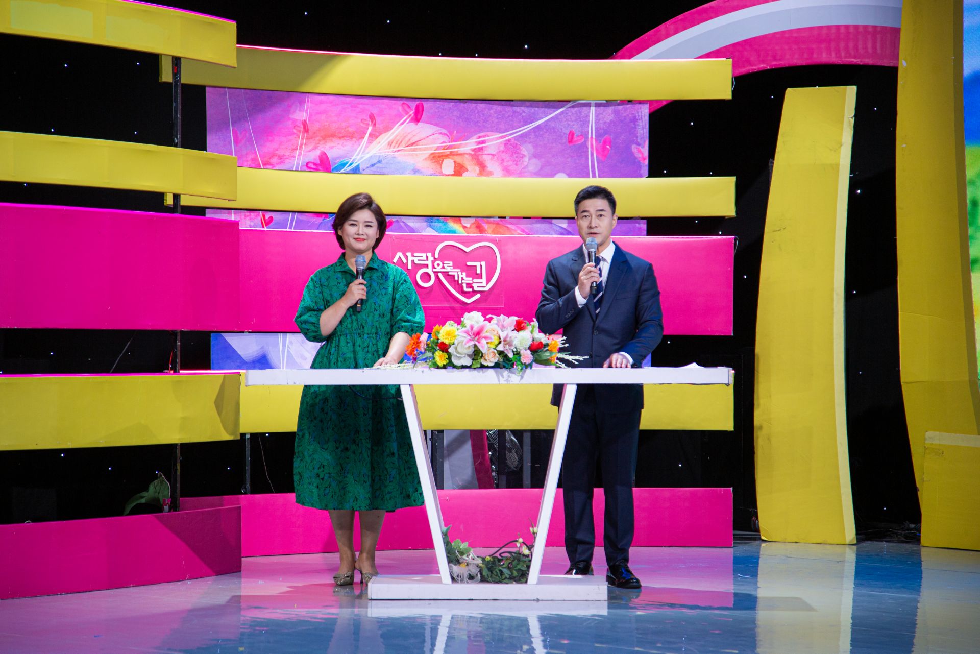 《사랑으로 가는 길》  267회 TV예고