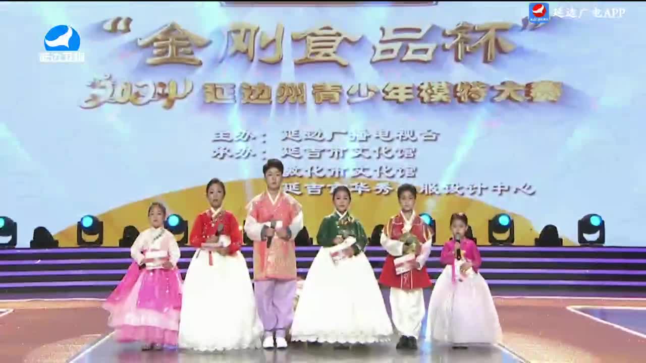 2024 전 주 어린이 모델선발대회
