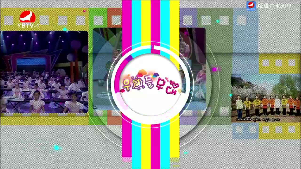 우리네 동산 2024-06-03