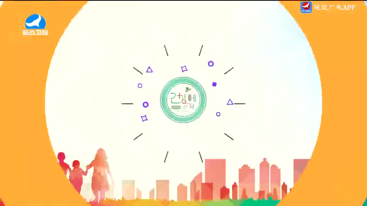 건강메신저 2024-06-21