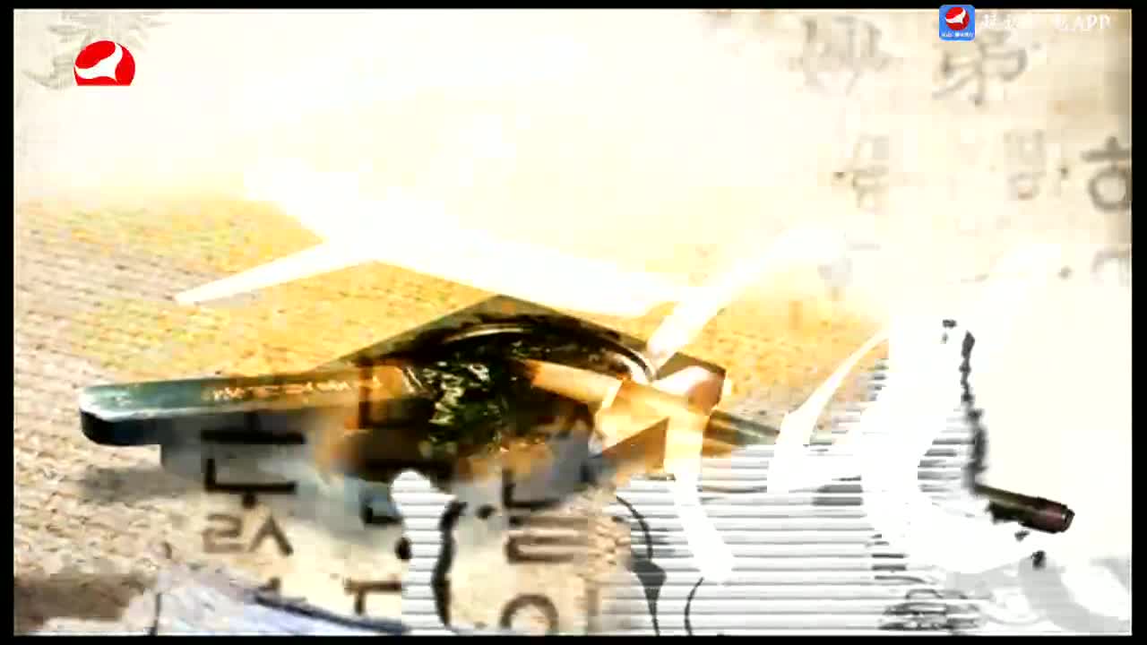 TV문화를 품다 2024-06-28