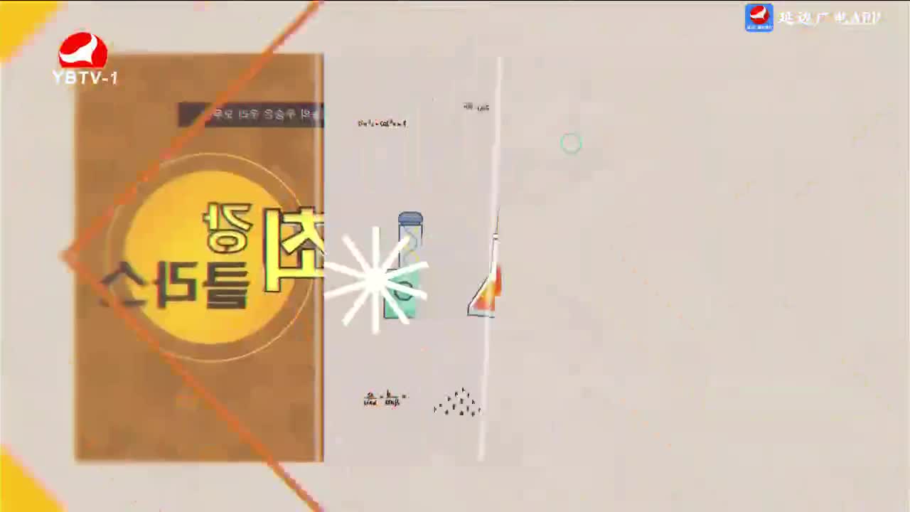 최강클라스 2024-07-21