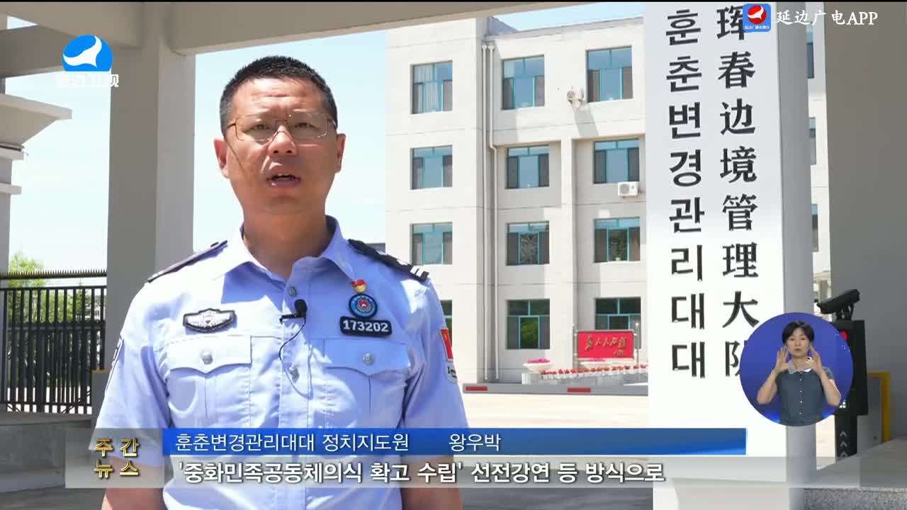신주주말특간 2024-07-21