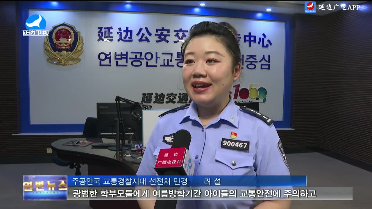 신주주말특간 2024-07-06