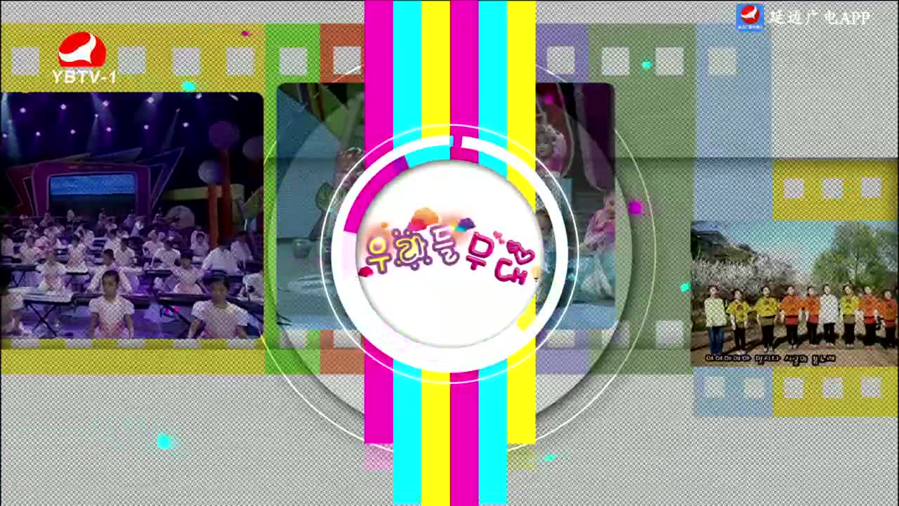 우리네 동산 2024-08-26