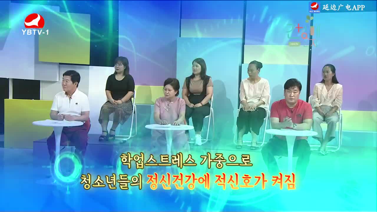 건강메신저 2024-08-03