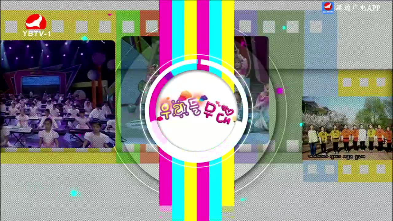우리네 동산 2024-09-02