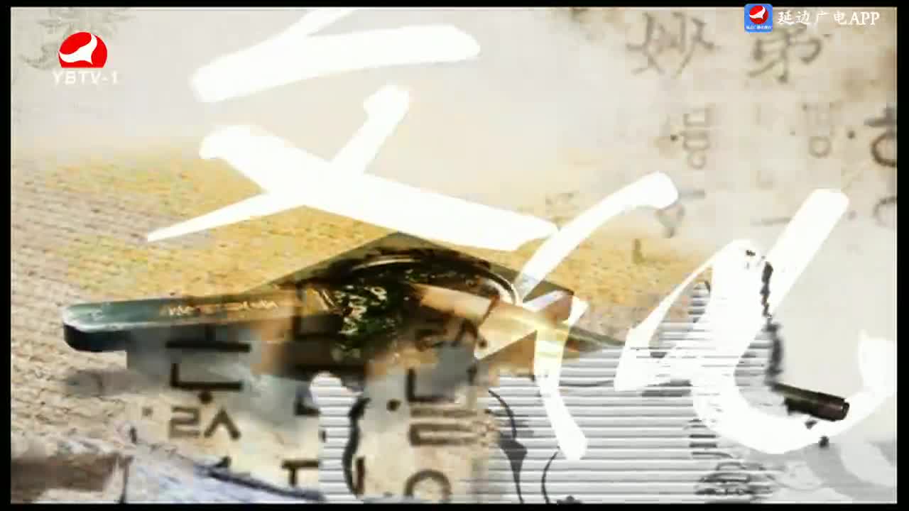 TV문화를 품다 2024-09-06