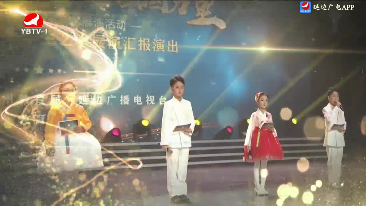 2024연변주중소학생예술절
