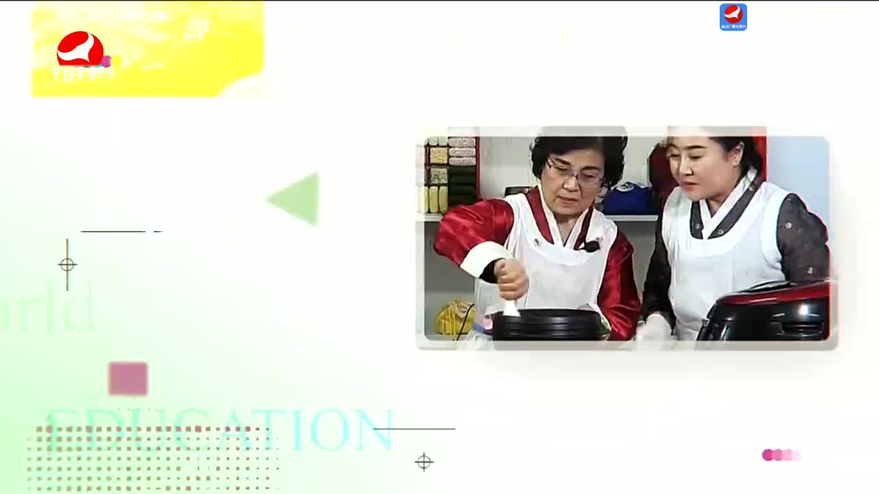 우리 사는 세상 2024-09-24