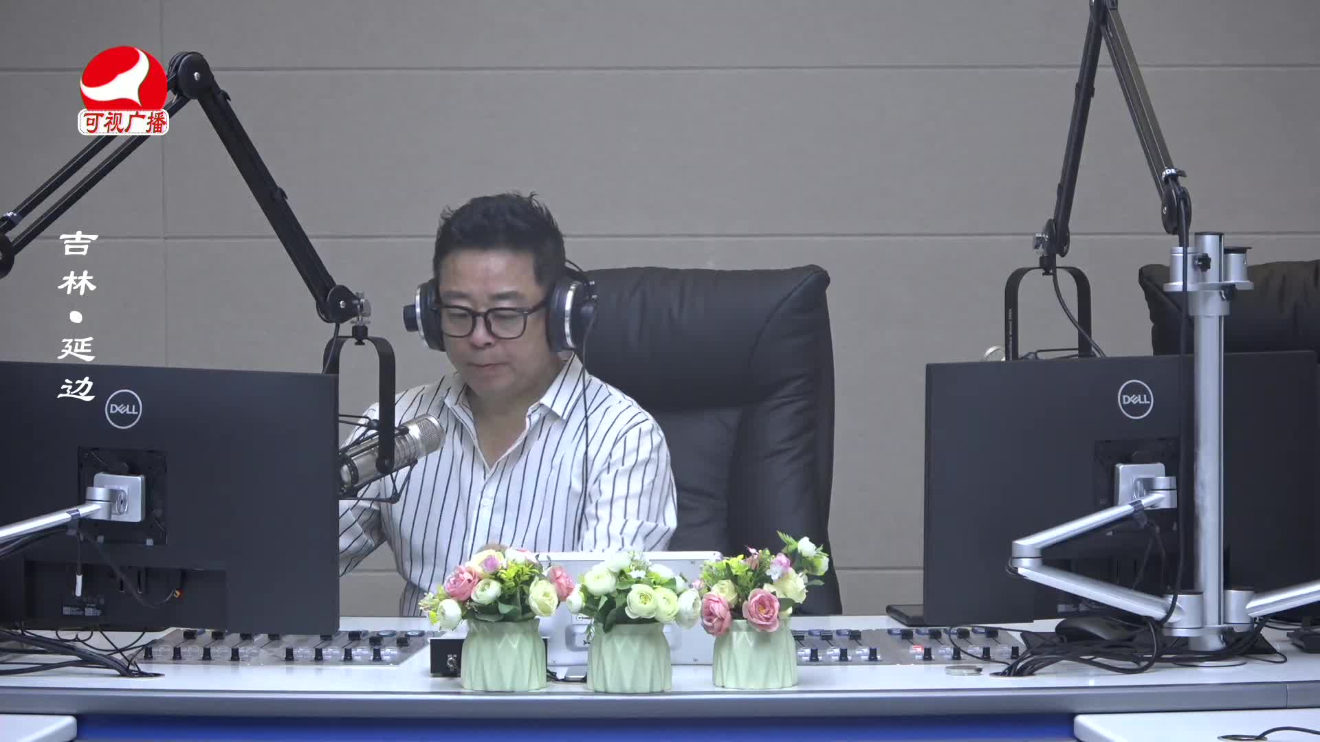 열린방송 라지오시대 2024-09-10