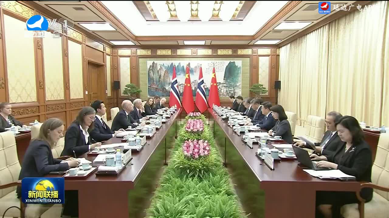 국내외 뉴스 2024-09-10