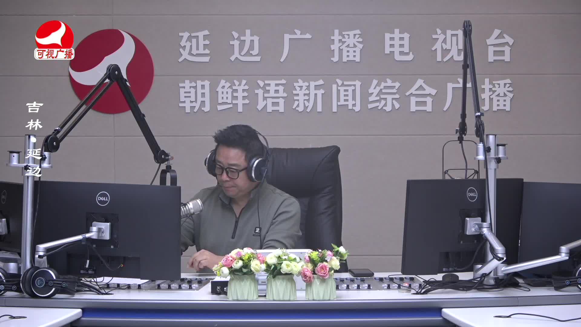 열린방송 라지오시대 2024-10-22