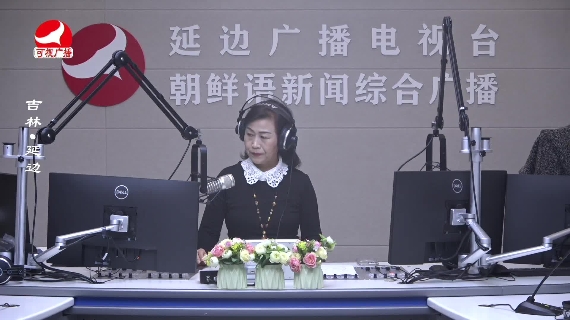 열린방송 라지오시대 2024-10-25