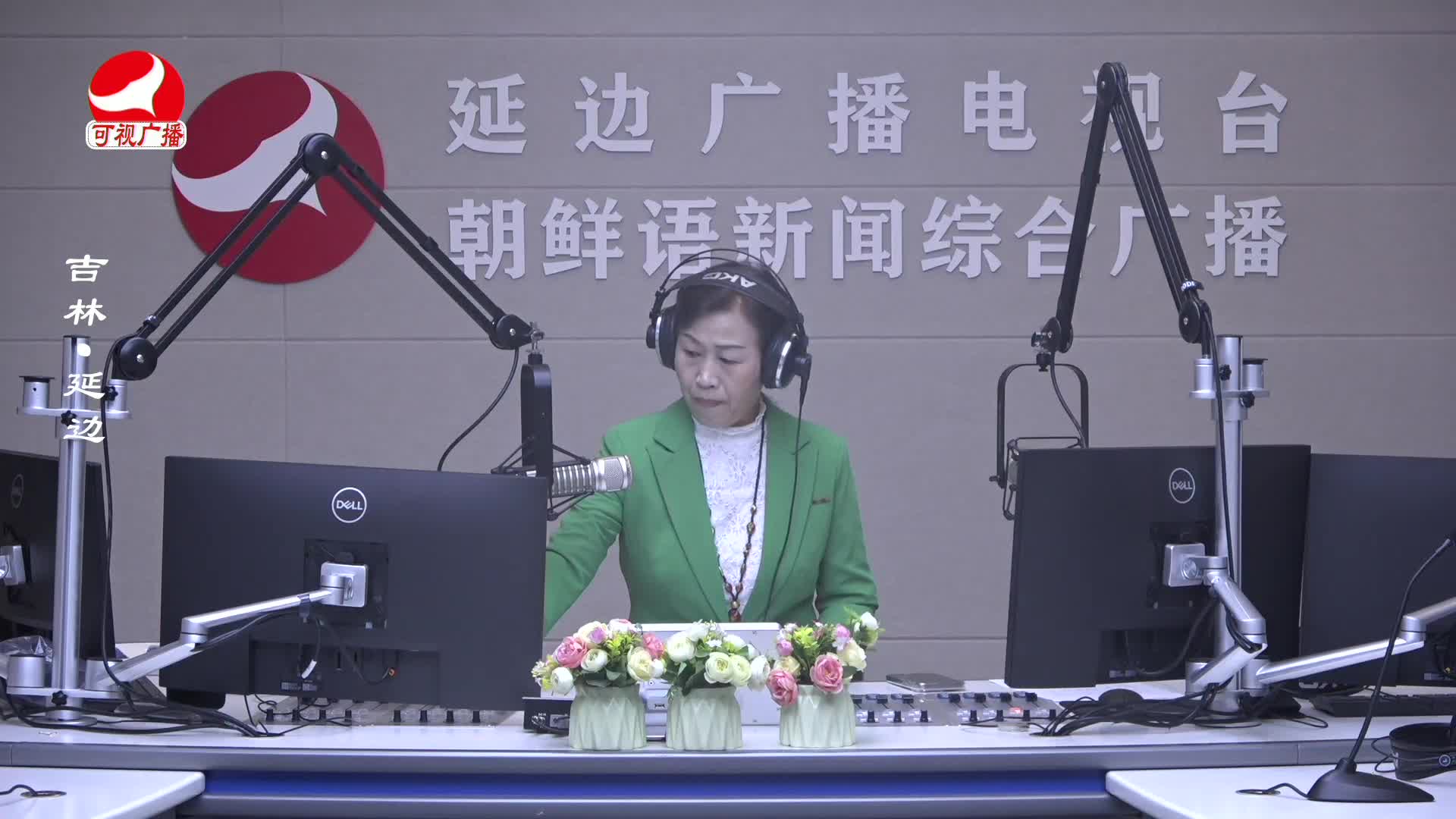 열린방송 라지오시대 2024-10-18