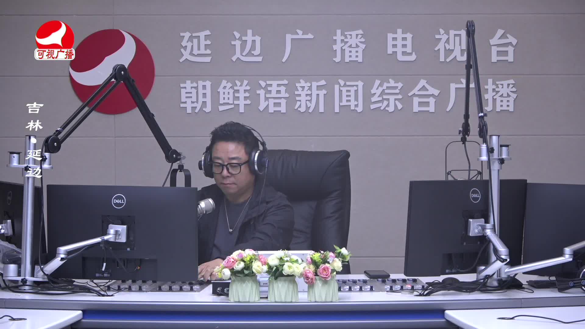 열린방송 라지오시대 2024-10-21