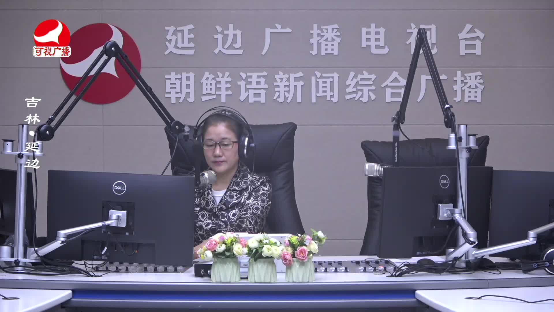 열린방송 라지오시대 2024-10-24