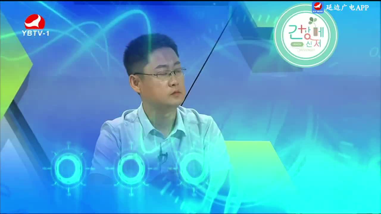 건강메신저 2024-10-12