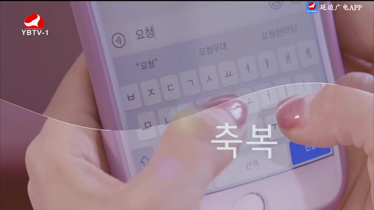 요청한마당 2024-11-03