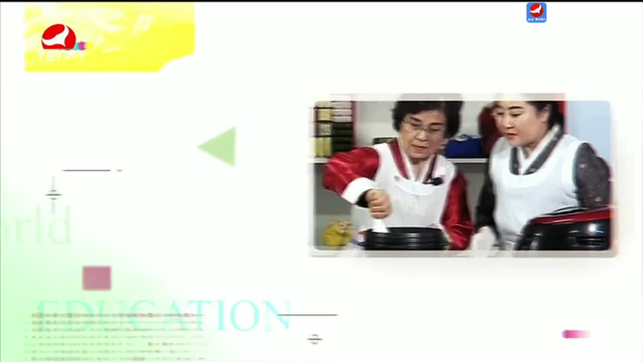 우리 사는 세상 2024-11-12