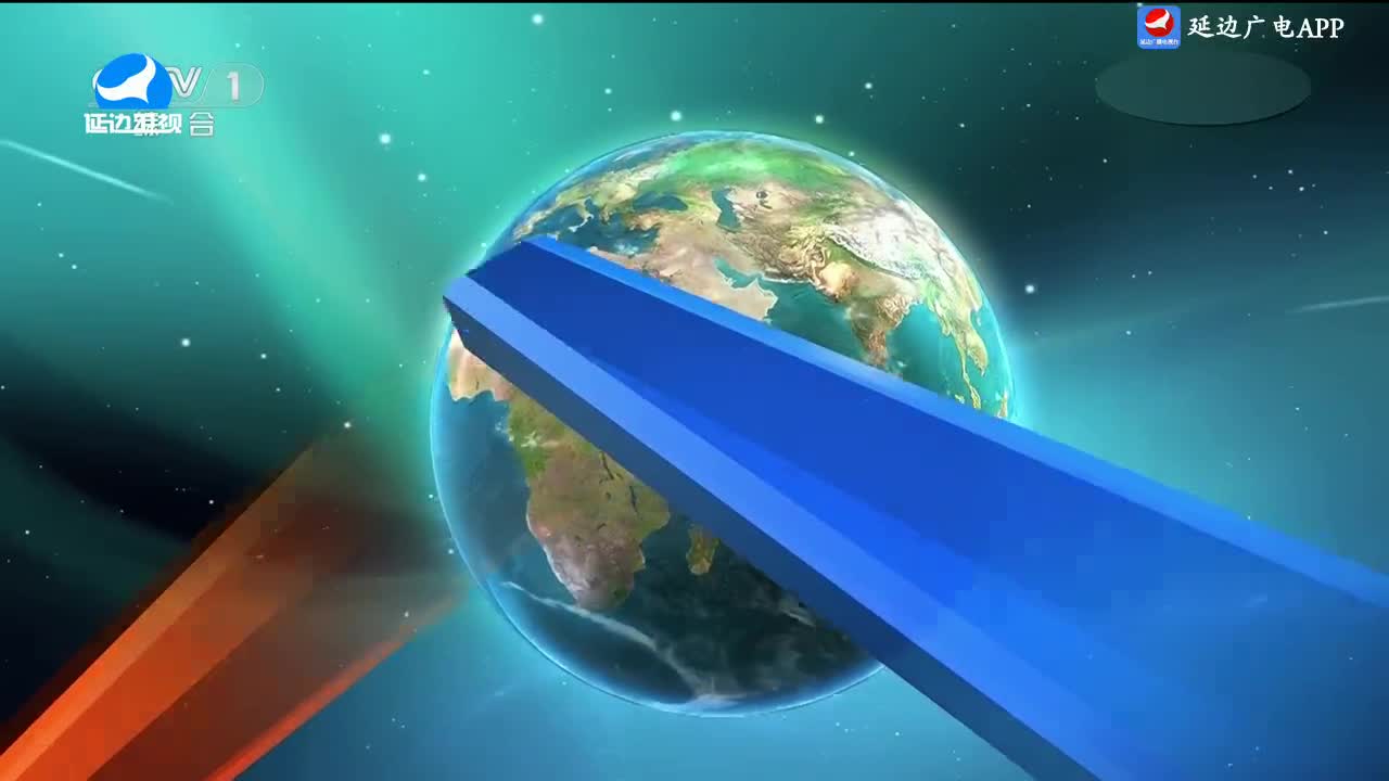 국내외 뉴스 2024-11-08