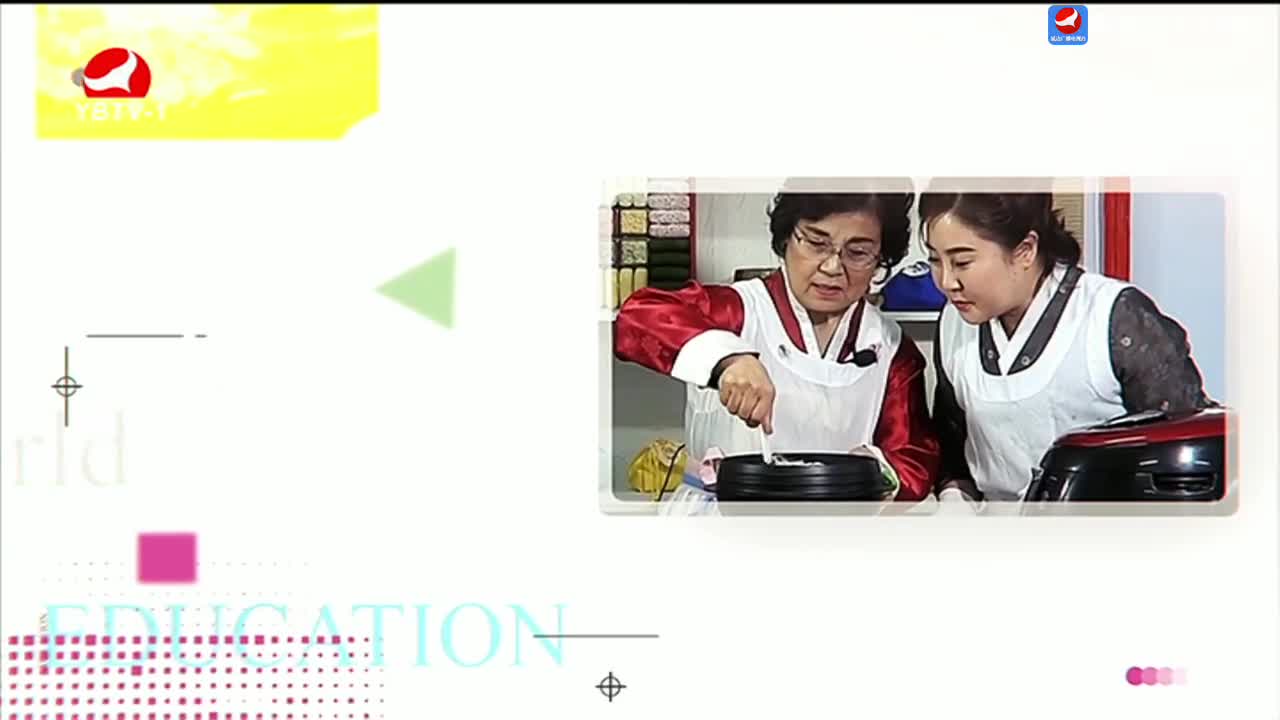 우리 사는 세상 2024-12-25