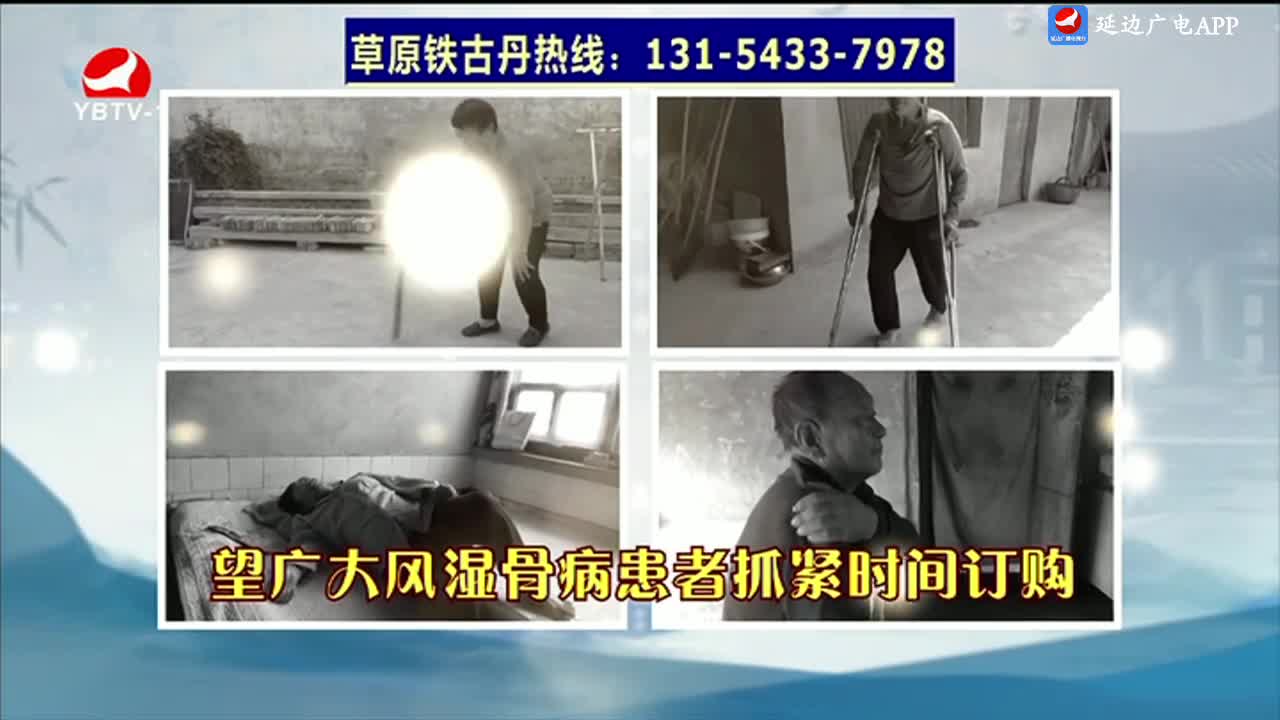 우리 사는 세상 2024-12-31